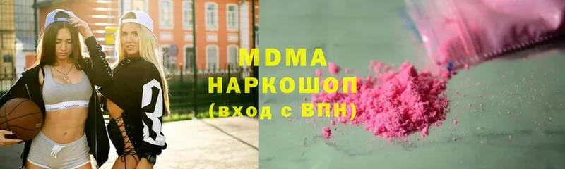 МДМА кристаллы  хочу   Орёл 